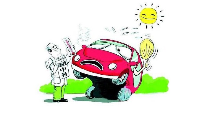 酷夏來(lái)臨，關(guān)注汽車自燃!