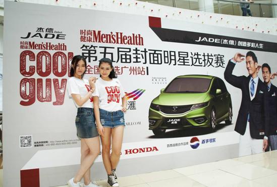 型車(chē)配型男，東風(fēng)Honda攜手COOLGUY點(diǎn)亮多彩人生