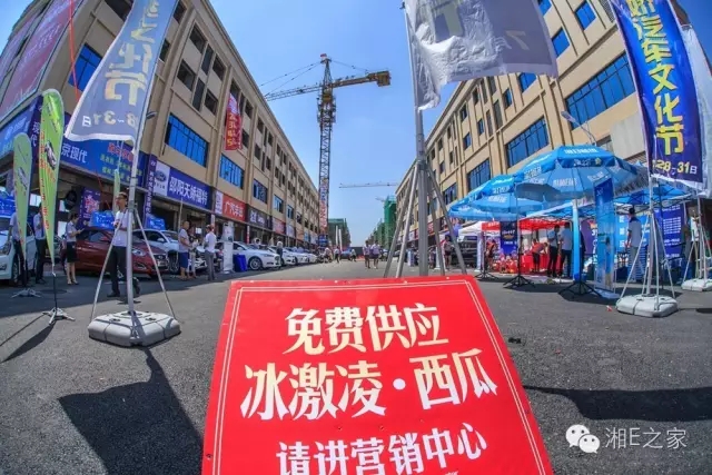 天嬌汽車文化節(jié)-一個可以吃喝玩樂的汽車節(jié)！
