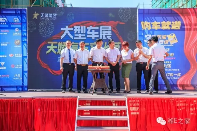 天嬌汽車文化節(jié)-一個可以吃喝玩樂的汽車節(jié)！