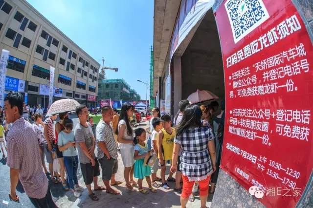 天嬌汽車文化節(jié)-一個可以吃喝玩樂的汽車節(jié)！