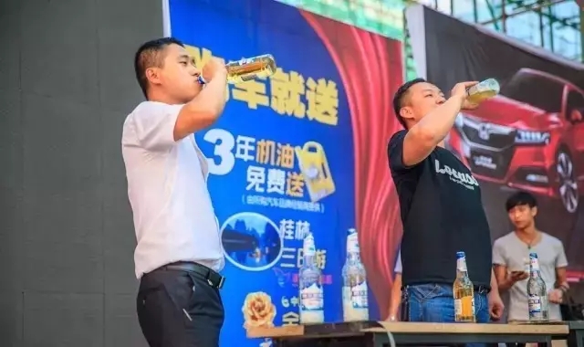 啤酒、冰飲免費(fèi)喝
