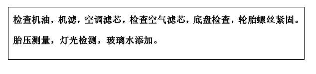 雙人快保，更迅捷更細(xì)心！邵陽北京現(xiàn)代為您護(hù)航！