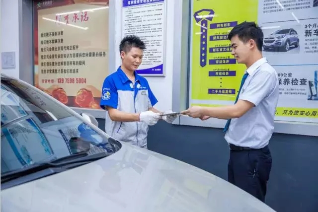 雙人快保，更迅捷更細(xì)心！邵陽北京現(xiàn)代為您護(hù)航！