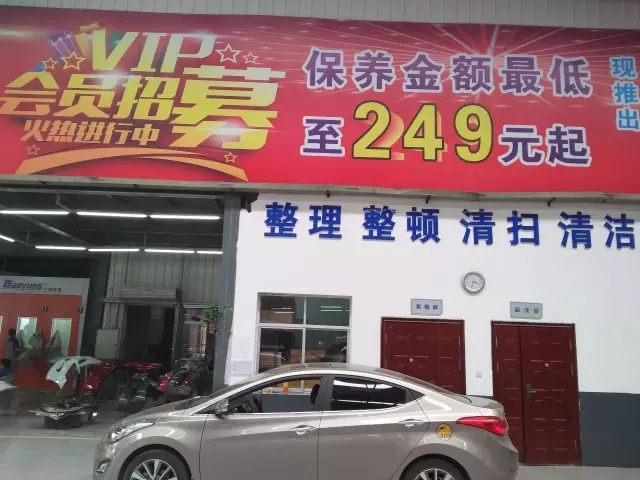 雙人快保，更迅捷更細(xì)心！邵陽北京現(xiàn)代為您護(hù)航！