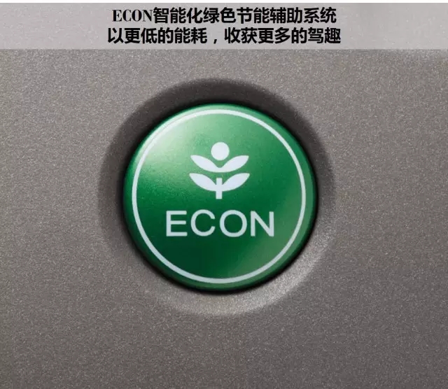 享受綠色生活，東風(fēng)Honda為百年環(huán)法喝彩