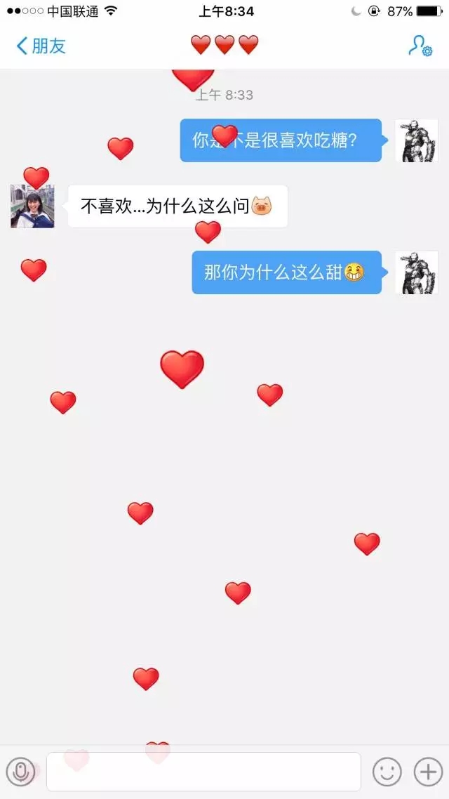 【撩妹技巧匯總】——純干貨，收了??！