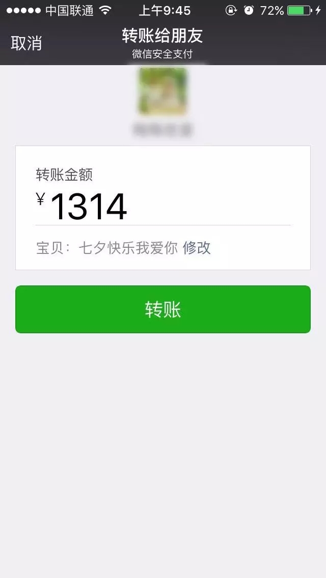 【撩妹技巧匯總】——純干貨，收了??！
