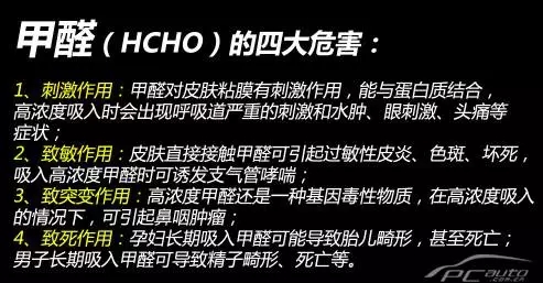 【天嬌用車學】暴曬后的汽車究竟有多毒？超乎你想象