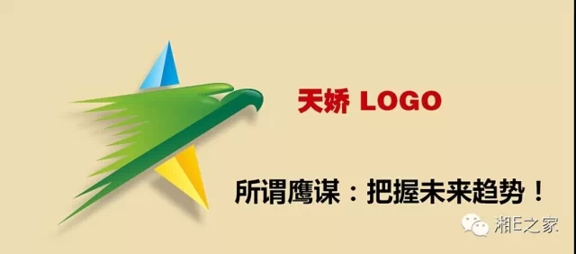 髙海斌：我拿天嬌這塊牌子保證，一定做旺汽車城！