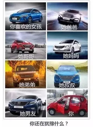 邵陽(yáng)北京現(xiàn)代：您想以員工價(jià)購(gòu)車嗎？