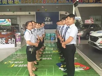 邵陽(yáng)北京現(xiàn)代：您想以員工價(jià)購(gòu)車嗎？