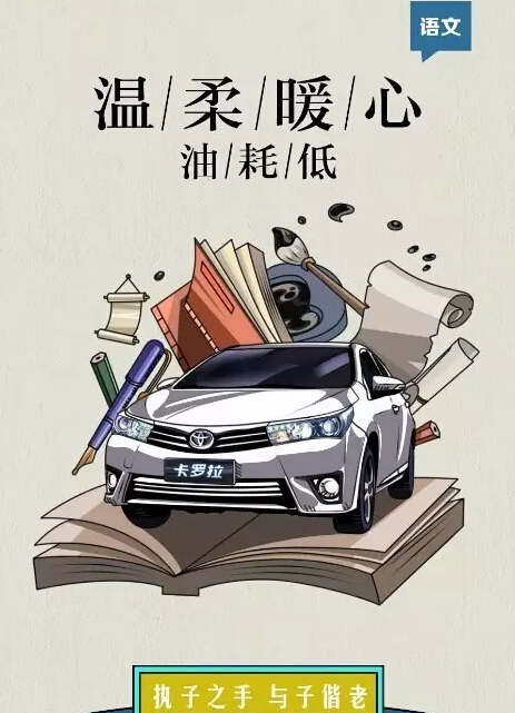 老師們偏愛(ài)的“好學(xué)生”都有誰(shuí)！