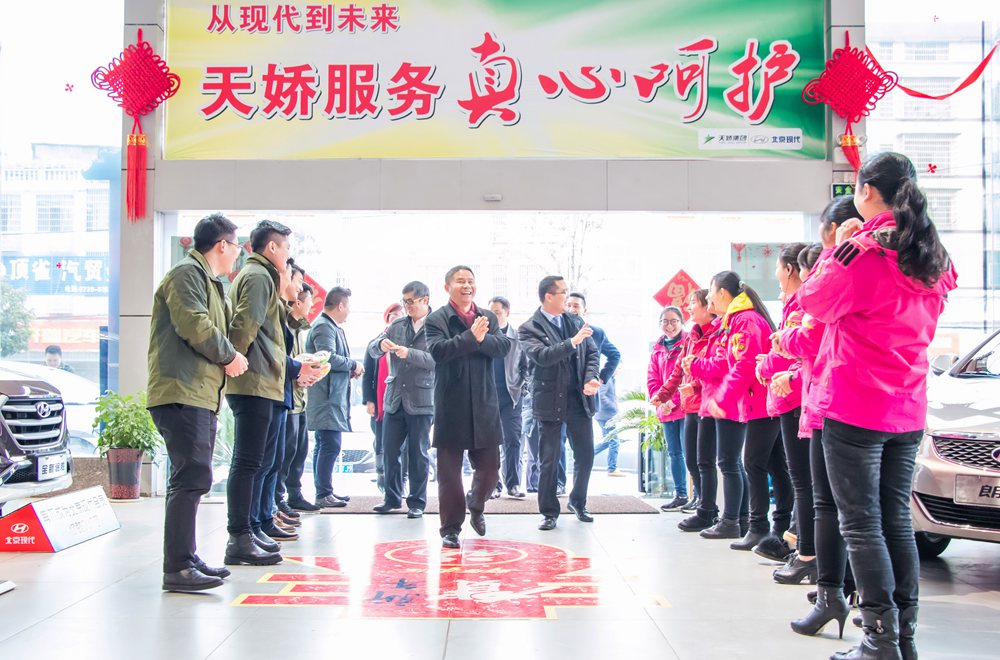 天嬌集團(tuán)開工大吉！讓我們擼起袖子加油干！