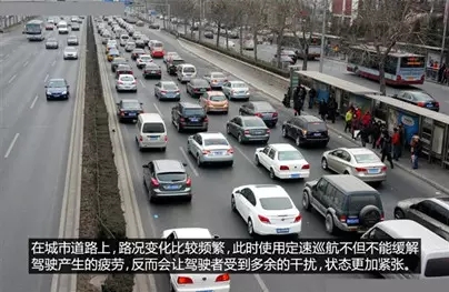 別讓您車上的這個(gè)功能被“閑置”，它功能大著呢