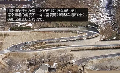 別讓您車上的這個(gè)功能被“閑置”，它功能大著呢