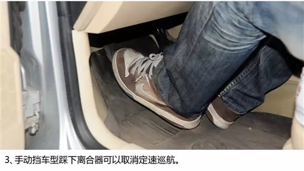 別讓您車上的這個(gè)功能被“閑置”，它功能大著呢