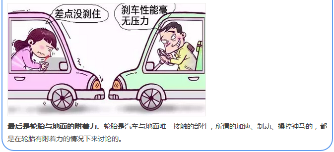 【汽車養(yǎng)護及維修 】對于汽車制動性，你是怎么理解的？