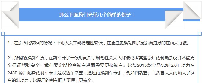 【汽車養(yǎng)護及維修 】對于汽車制動性，你是怎么理解的？