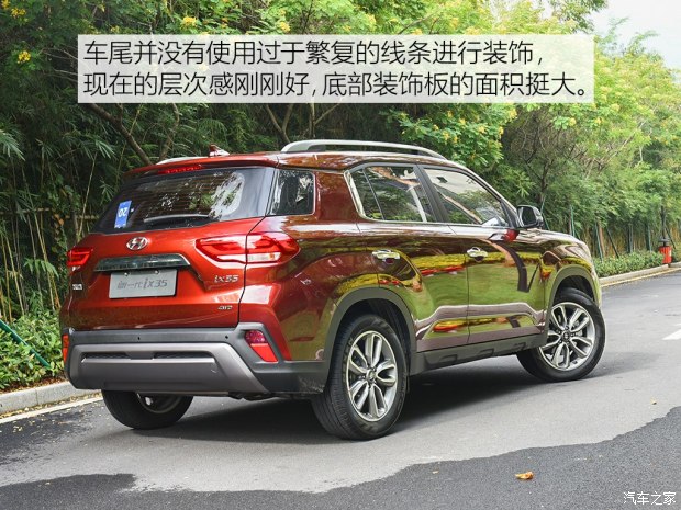 車尾部采用了分層式的設(shè)計，特別是碩大的裝飾板同樣營造出“硬派”的感覺，此外隱藏式的排氣管使尾部看起來很飽滿。