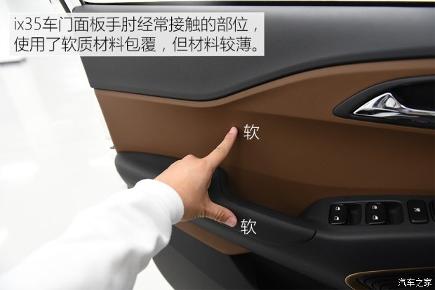 邵陽北京現(xiàn)代新ix35上市，售11.99-16.19萬元