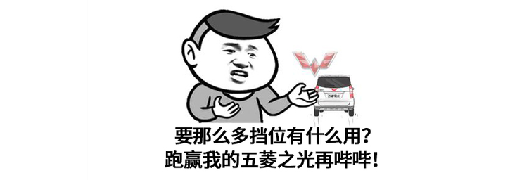 變速箱真的檔位越多越好？就會(huì)越省油？