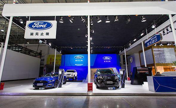 一個(gè)福特？福特汽車(chē)全部國(guó)產(chǎn)進(jìn)口統(tǒng)一銷(xiāo)售