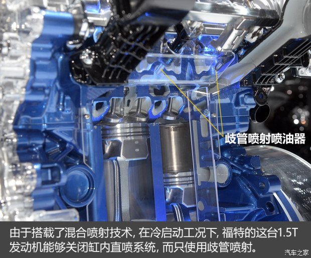 不懼機油問題？解讀福特全新1.5T三缸機