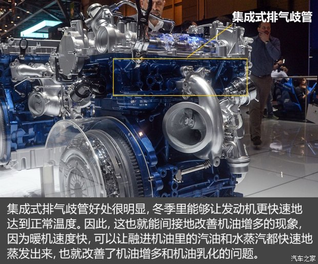 不懼機油問題？解讀福特全新1.5T三缸機