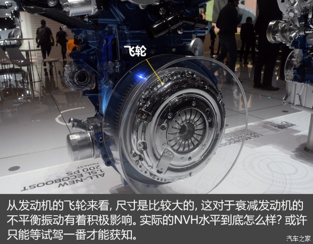不懼機油問題？解讀福特全新1.5T三缸機