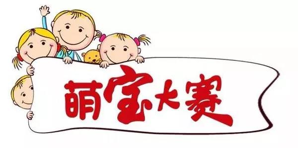 你們師徒四人萌翻天?。?！