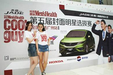 型車配型男，東風(fēng)Honda攜手COOLGUY點(diǎn)亮多彩人生