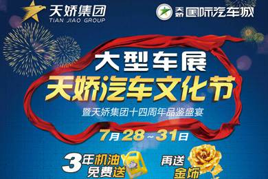 【不搞小動(dòng)作】3年保養(yǎng)機(jī)油、桂林雙人游免費(fèi)送