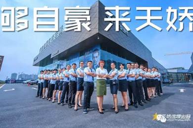 世界那么大，你不來(lái)怎知你牛逼