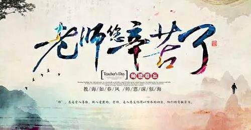 當(dāng)教師節(jié)遇見中秋節(jié)，北京現(xiàn)代金秋九月鉅惠來(lái)襲！