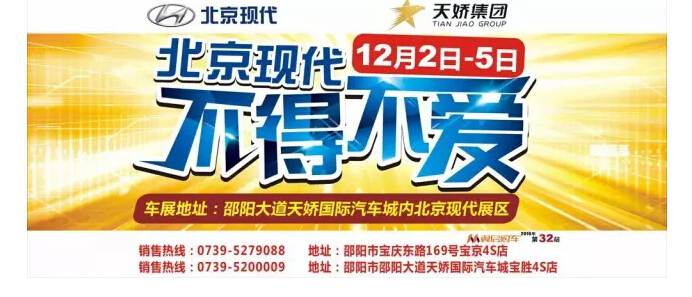 不來這里，你等于錯(cuò)過了整個(gè)車展！