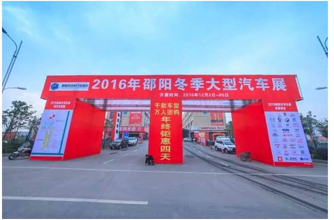 車展雖已落幕，北現(xiàn)的熱情永不熄滅！