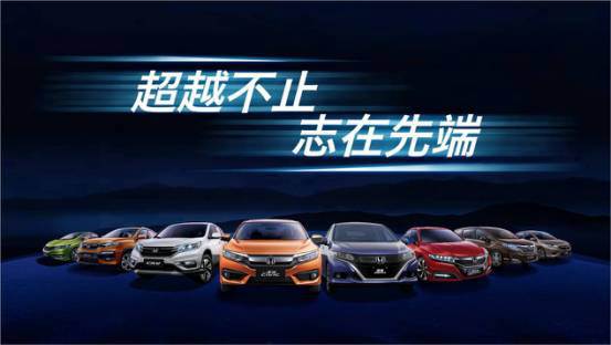 小排量界的“扛把子”，第十代CIVIC（思域）180Turbo那些令人無法拒絕的理由