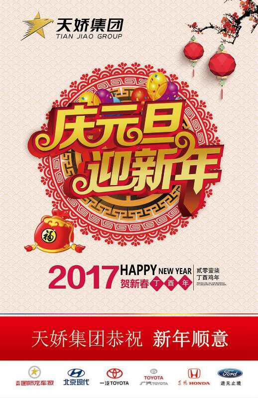 違章又出新樣式！各位車主朋友注意了！