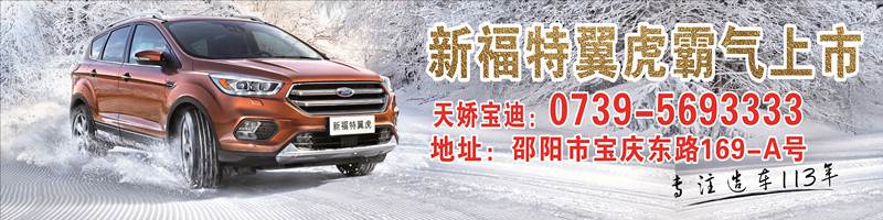 安全越冬，暢心出行——冬季愛(ài)車養(yǎng)護(hù)五大妙招