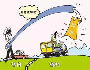 五一自駕歸來(lái)在外地違章了，該如何處理？