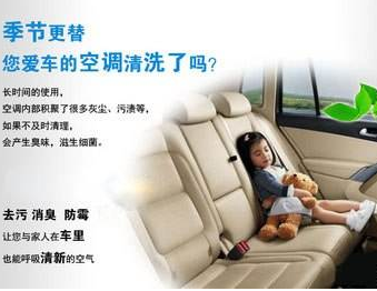夏季為什么一定要到4S店清洗汽車空調(diào)？