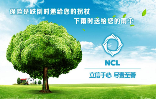 水不在深，有龍則靈;保險(xiǎn)不在貴，走心為贏。