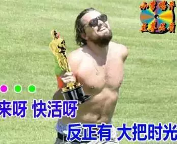 驚呆了，邵陽人終于找到延年益壽的良方！
