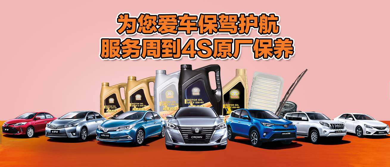 告訴你，為啥隔5千公里或6個(gè)月就要到4S店保養(yǎng)一次？