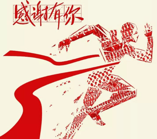 一個目標 兩份努力 感謝有你！