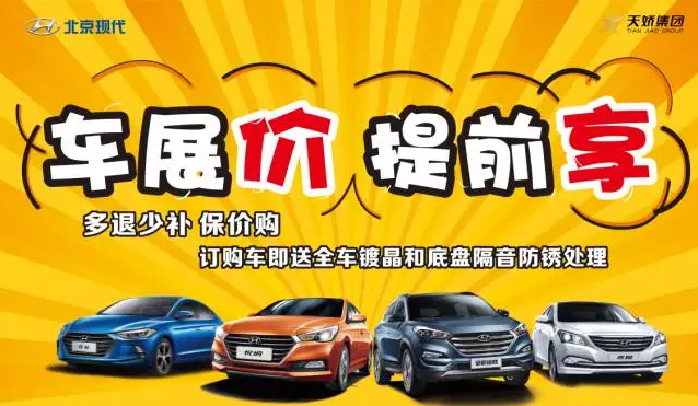 是的，你沒看錯！稅末了，車展價提前享