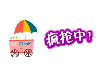 雙十二來了，教你怎么血拼