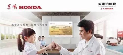 【東風(fēng)本田，首選寶盈】新春返程 與愛(ài)同行！