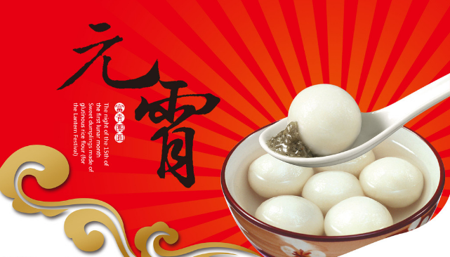 “歡鬧元宵，驚喜喜相送”北京現(xiàn)代邀您一起鬧元宵